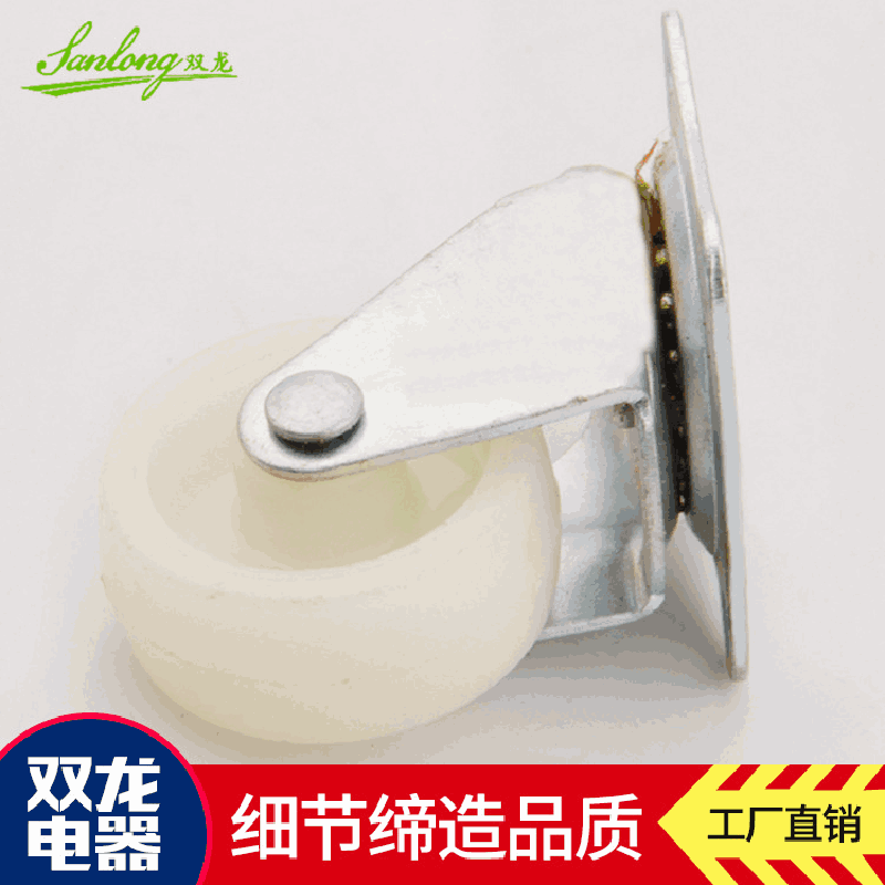 厂家直销供应批发万向尼龙脚轮尼龙1寸万向脚轮尼龙工业脚轮