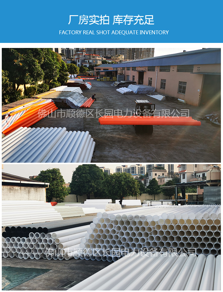 長(zhǎng)圓詳情_(kāi)18