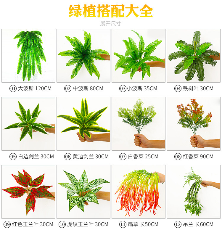 植物墙配饰 植物墙 尤加利草坪 假花墙 室内草坪 背景墙