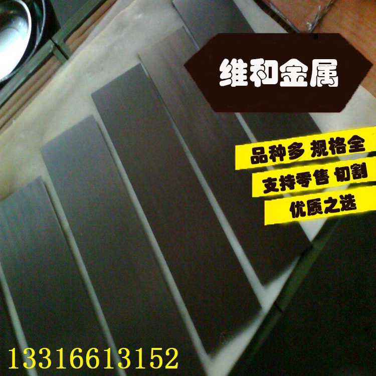 供应2TA24钛合金 2TA24钛板  钛棒 规格齐全