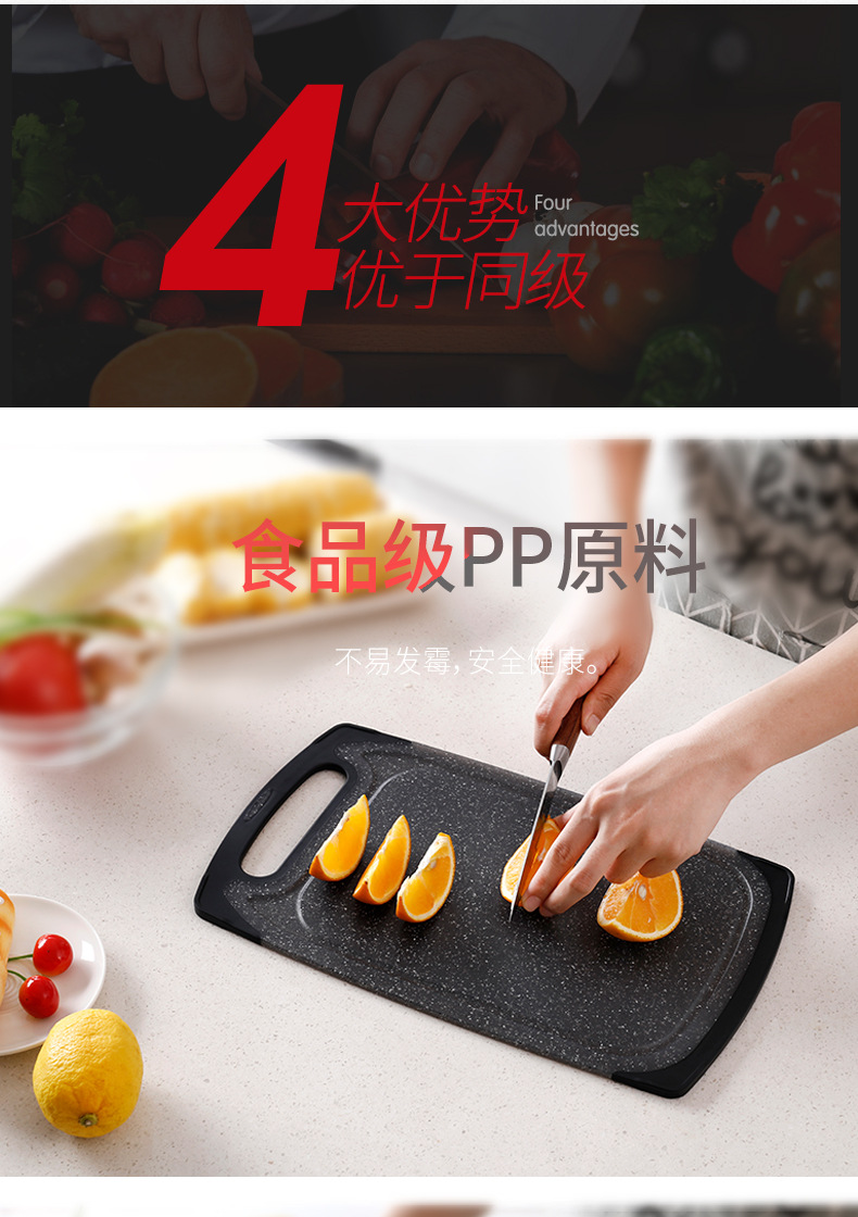 防滑双色砧板_03.jpg