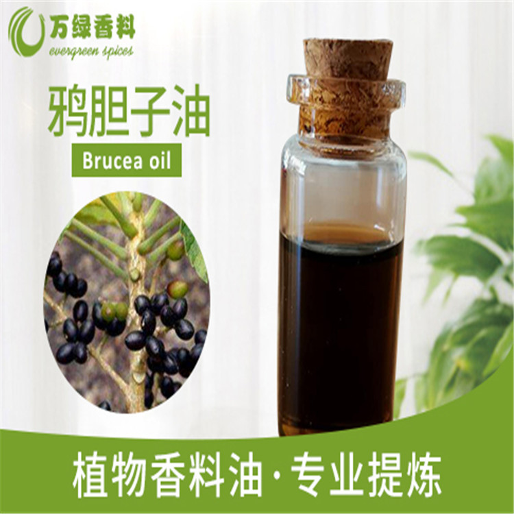 鸦胆子油 G应原料鸦胆子油  鸦胆子油萃取 采购批发