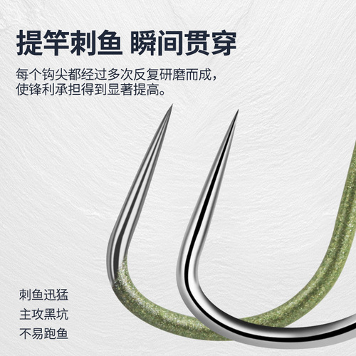 Titanium alloy barb-free water grass green new Guandong ultra-light and ultra-hard flying fish hook that does not tip but rather folds and does not bend.