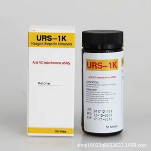 英文版尿酮体试纸 尿酮试条