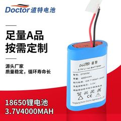 Dot 3.7V 4800mAh Electronic Scale Lithium Battery Compatible with 4V 4.5AH Lead-Acid Battery 30kg Table Scale Battery