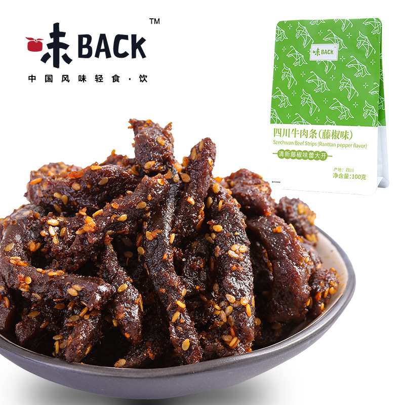 味BACK四川麻辣牛肉条 鲜香有嚼劲 休闲肉质零食追剧必备 100g