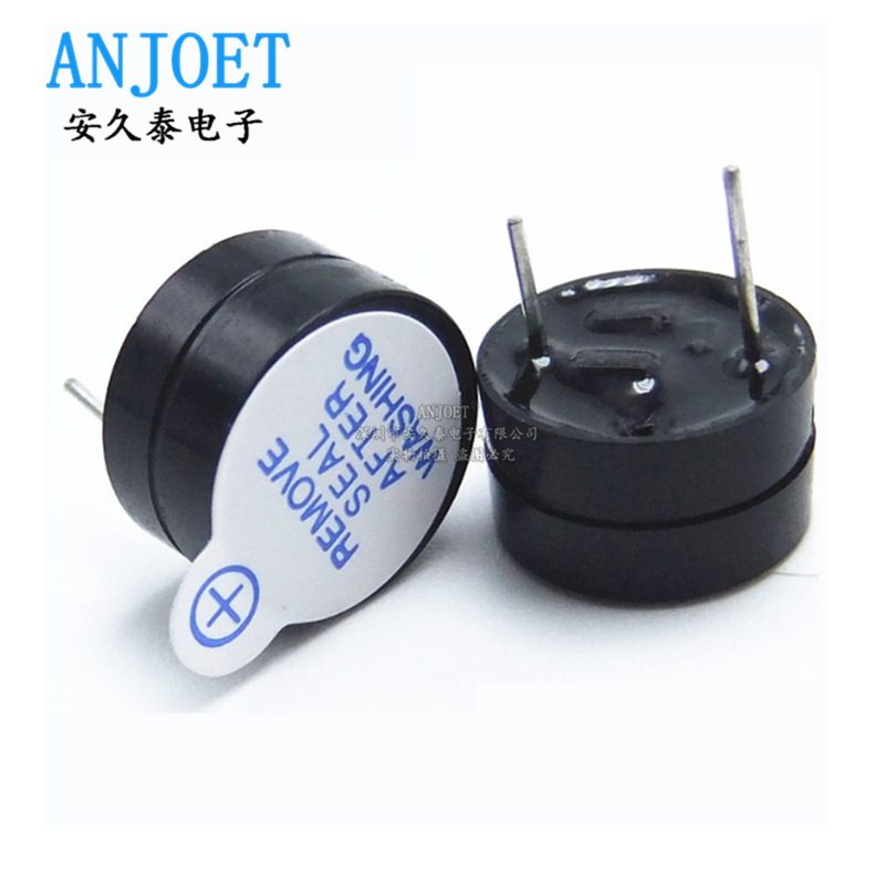 直插 12065分体 5V有源蜂鸣器 12*6.5mm电磁式蜂鸣器 厂家直销|ms
