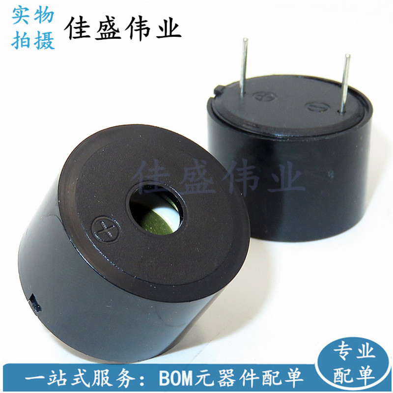 蜂鸣器 2316 12V 23*16MM 有源 压电式有源蜂鸣器 讯响器 [全新]