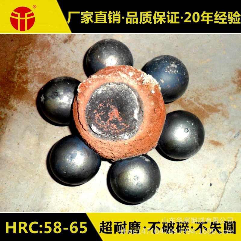 厂家直供 不破碎 不失圆 高铬球  钢厂 水泥厂用研磨球 耐磨铸球