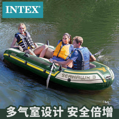INTEX68380充气船三人钓鱼船皮划艇橡皮艇橡皮船冲气船套装|ms