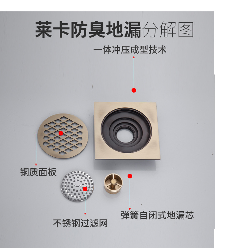 直条地漏套版_07