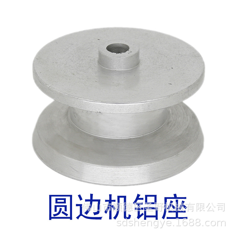 供应铝座 铝零件 玻璃机械配件 铝托盘 各玻璃机厂磨轮底盘