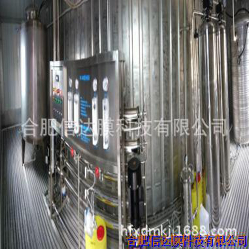 A专业出售 全自动双级反渗透纯水设备 反渗透纯水设备  纯水设备