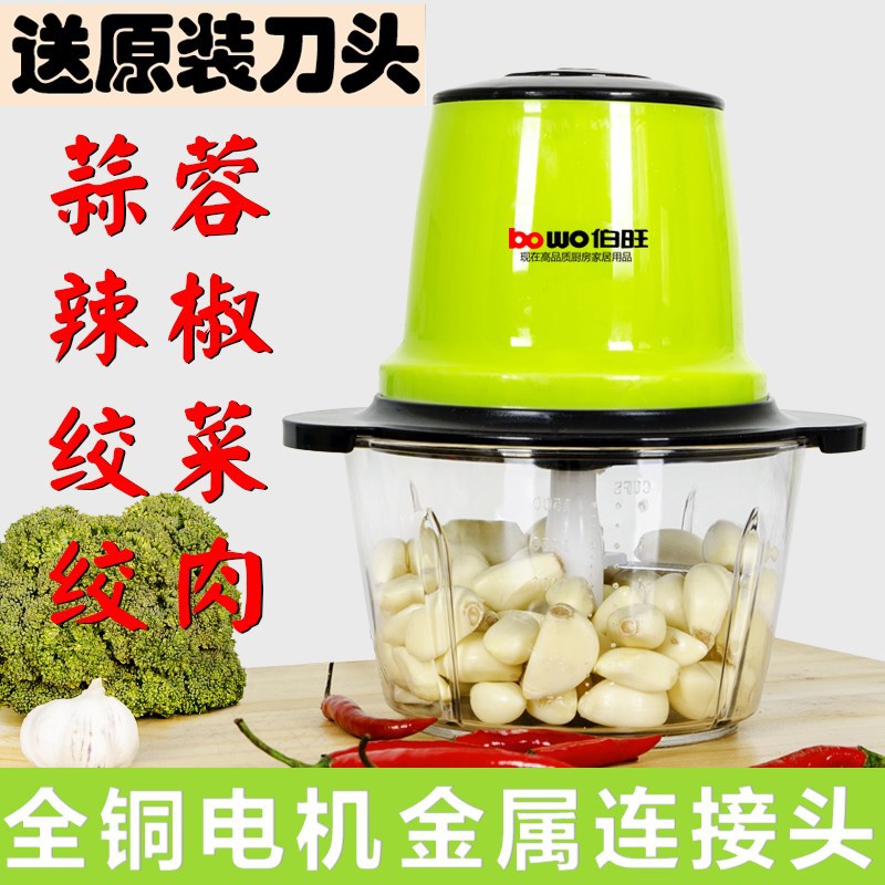 Garlic is household Garlic machine Electric Garlic Minced garlic Garlic Garlic Pulper