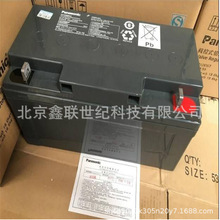 日本松下蓄电池LC-Y1265ST/Panasonic长寿命电池12V-65AH通信UPS