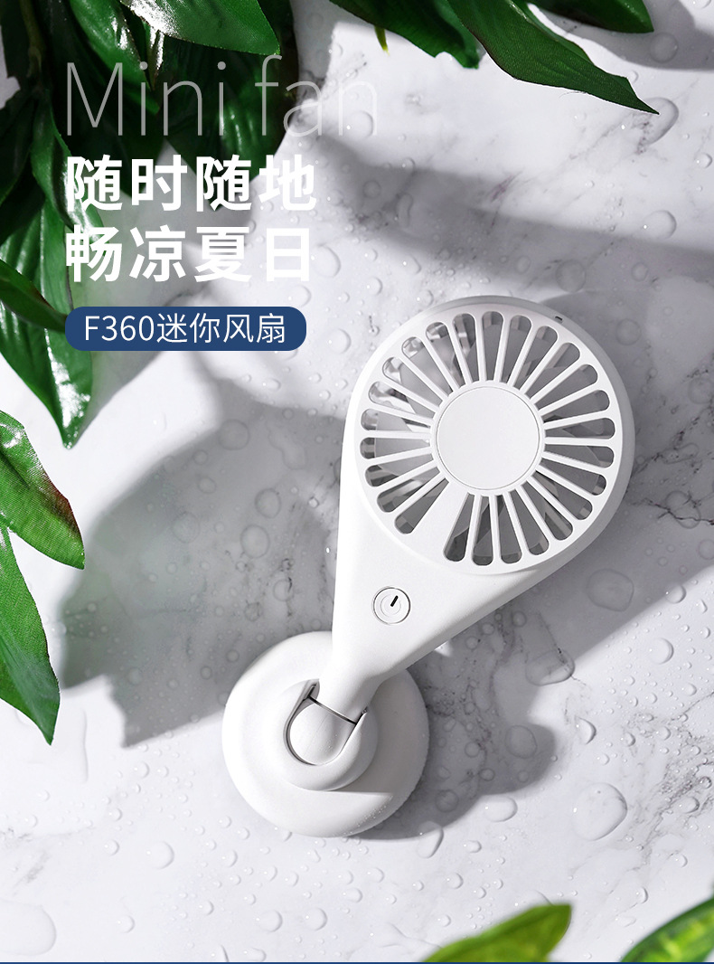 F-360风扇-详情4_01