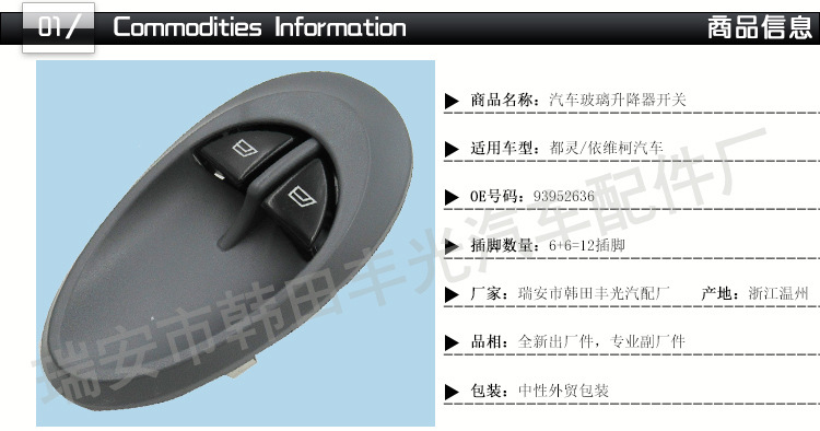 依维柯-都灵-93952636-939526345_01