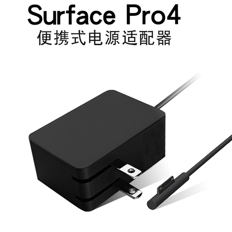 Applicable to Microsoft Surface Go 1724 tablet PC power adapter 1736 15v 1.6A 24W