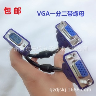 ����vgaһ�ֶ��������������@ʾ��ͶӰ�xһ�D���B�Ӿ�VGA���l�ӿ�