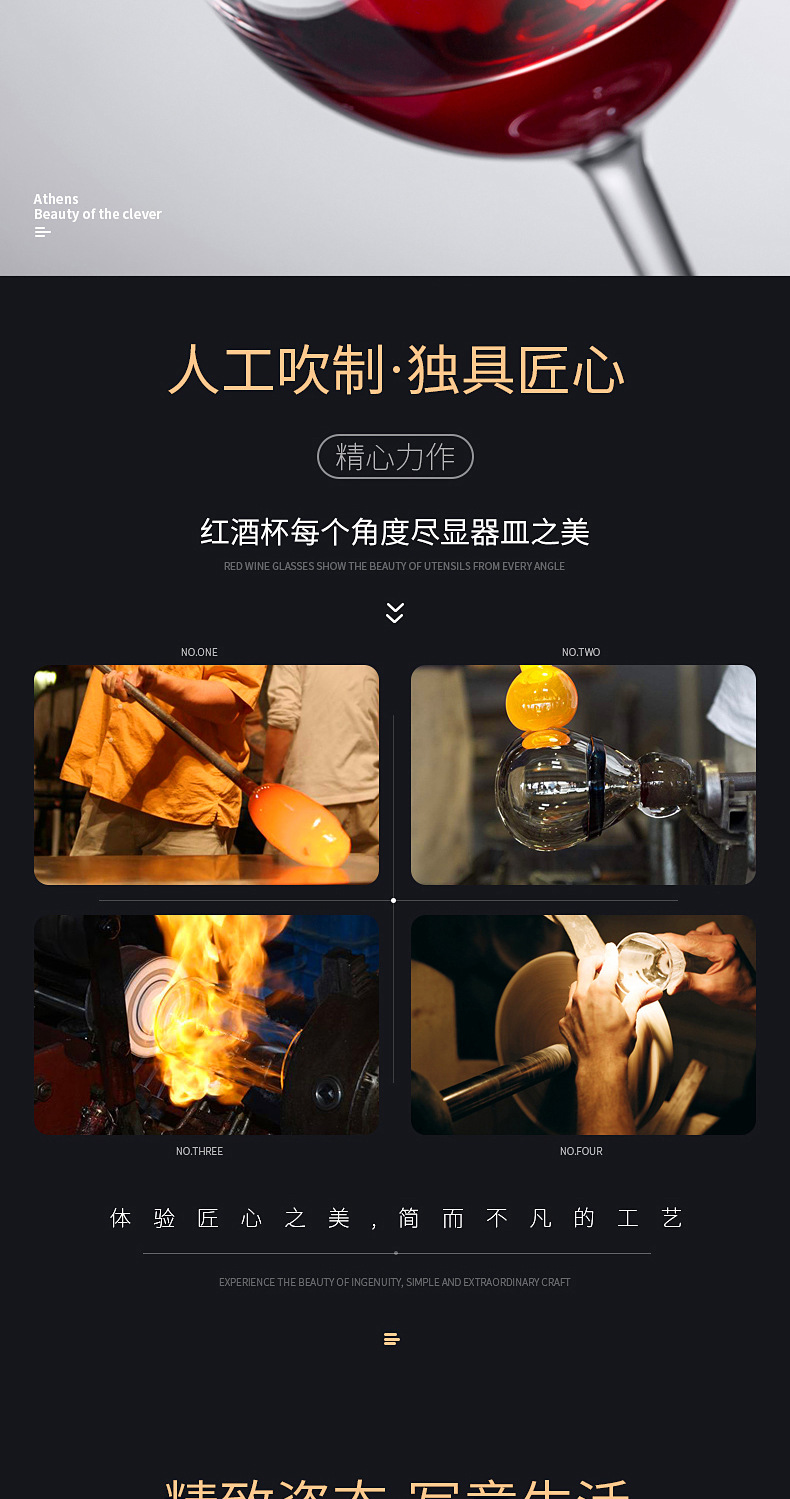 红酒杯详情-1_03.jpg