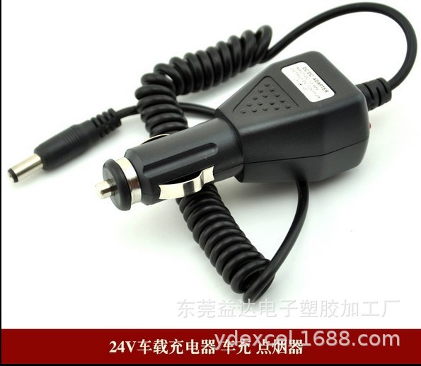 对讲机车充24V转12V车充 车充线 大车专用车载充电器车充点烟器