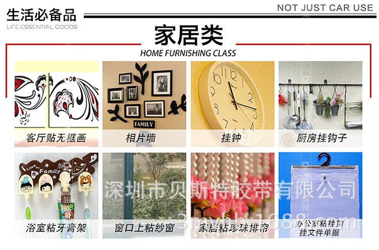 1388870854_531502782