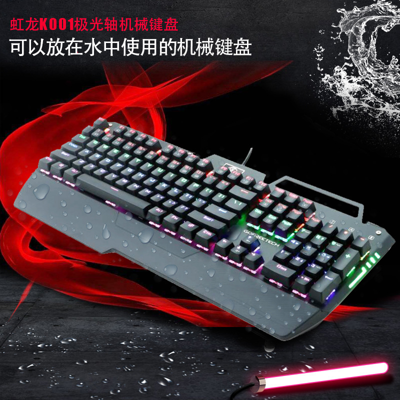 厂家直销吉丰K001电竞游戏网吧真机械键盘 青轴防水金属键盘批发