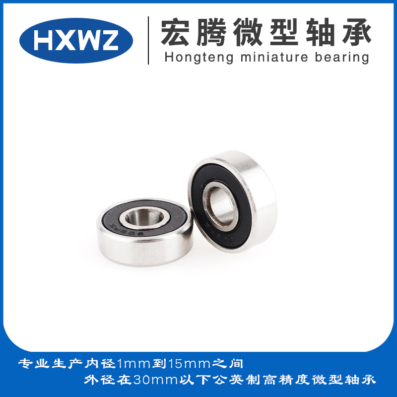 微型轴承 698ZZ RS 轴承钢 碳钢 组装 电机 深沟球 溜冰鞋轴承