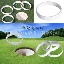 高尔夫果岭洞杯环 高尔夫球杯圈 高尔夫球场设备 golf用品