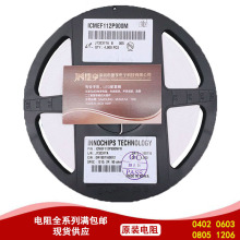 �����Ͻ������w�e����ֵ2512 1% 0.007R 1W ϵ����ֵ