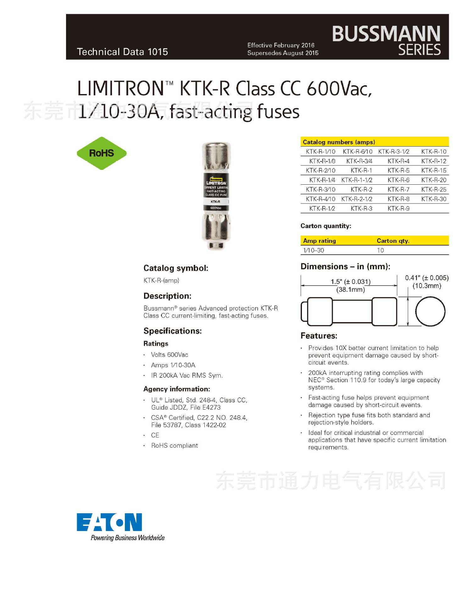 进口熔断器 美国巴斯曼 bussmann熔断器KTK-R-5 保险丝KTK-R-5-阿里巴巴