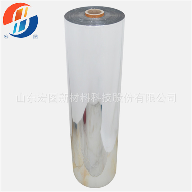 pet离型膜厚度2.5C3.6C多规格pet隔离膜轻离型易撕包装膜超薄