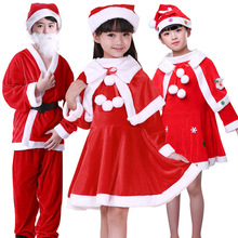 聖誕老人服裝兒童舞台表演套裝男女童金絲絨聖誕老爺爺演出衣服