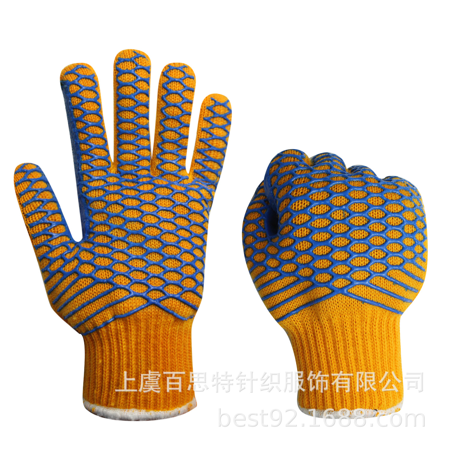 渔网立体纹手套劳保防滑工业手套防护双层内拉毛厂家直供