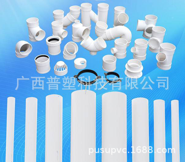 PVC管接头图片-千图网