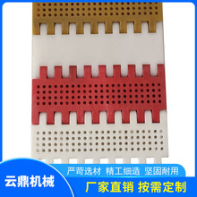 厂家直销食品输送用网带防滑塑料尼龙输送带易清洗塑料洗碗机网带