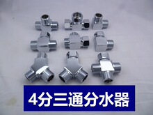 ȫ�~4����ͨһ�M�p����ӷ�ˮ����ˮ�y̫��ܟ�ˮ��һ�ֶ�·���^