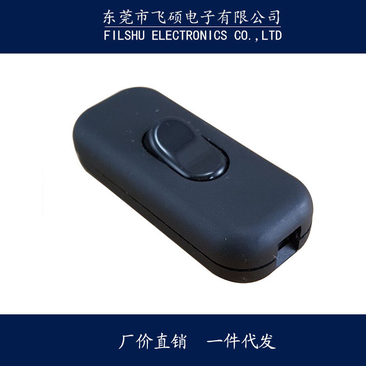 302-2按钮 双切台灯开关 线上大功率 6A250V带线夹灯具开关