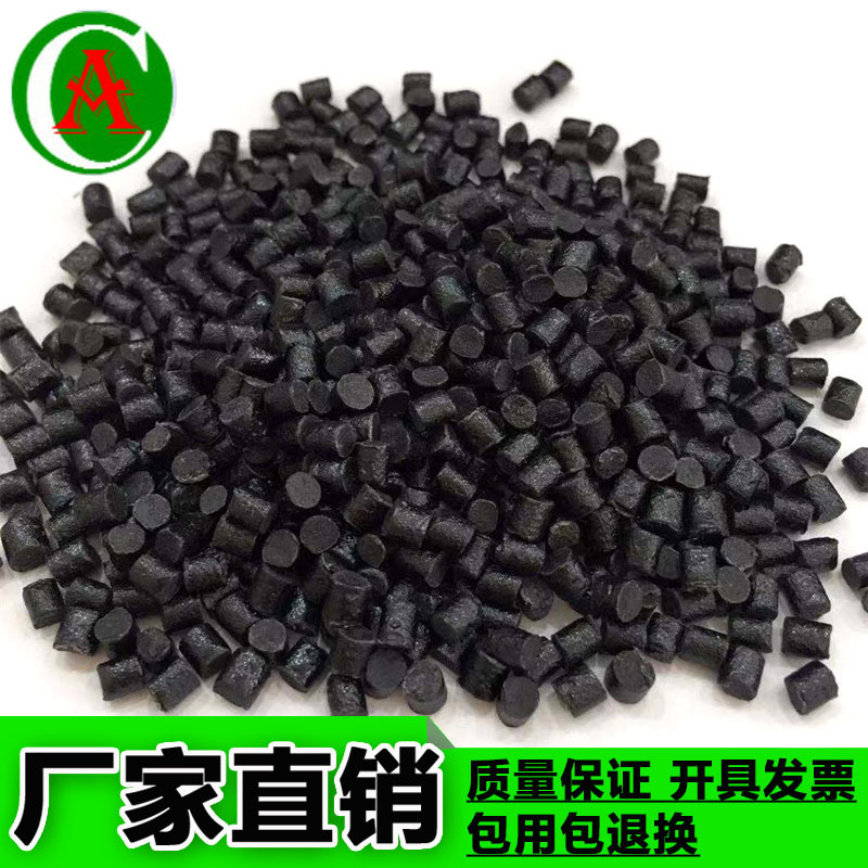 PEEK 330ca30 碳纤增强 聚醚醚酮颗粒 注塑级 导电 防静电 耐磨