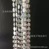 [10mm七彩飞碟一斤（约33米）]