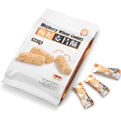 宁安堡 枸杞麦片酥 原味 香酥可口食品  营养丰富 280克 袋装