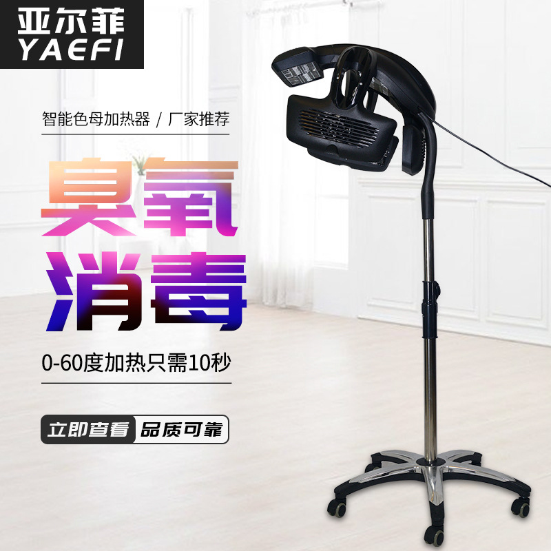 Secador de pelo con control de temperatura para salón de belleza