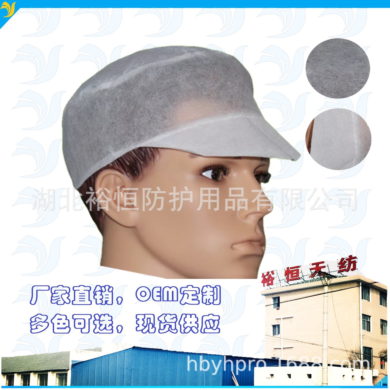 厂家直销一次性帽子 无纺布鸭舌帽 男工帽 车间职工清洁帽批发