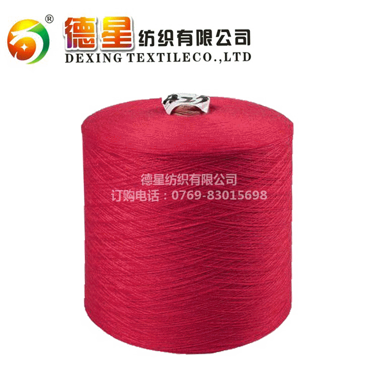 100％腈纶 环锭纺 丝光腈纶面料短纤