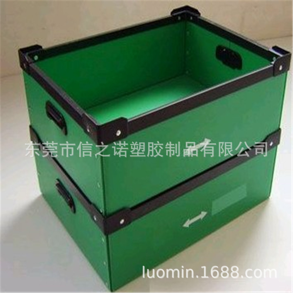 厂家塑料中空板箱 可加固生产pp塑料中空板骨架箱 可丝印logo