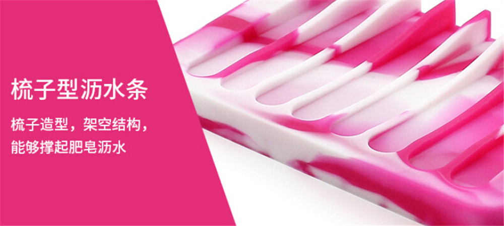 方形肥皂盒-详情页图片 (35).jpg