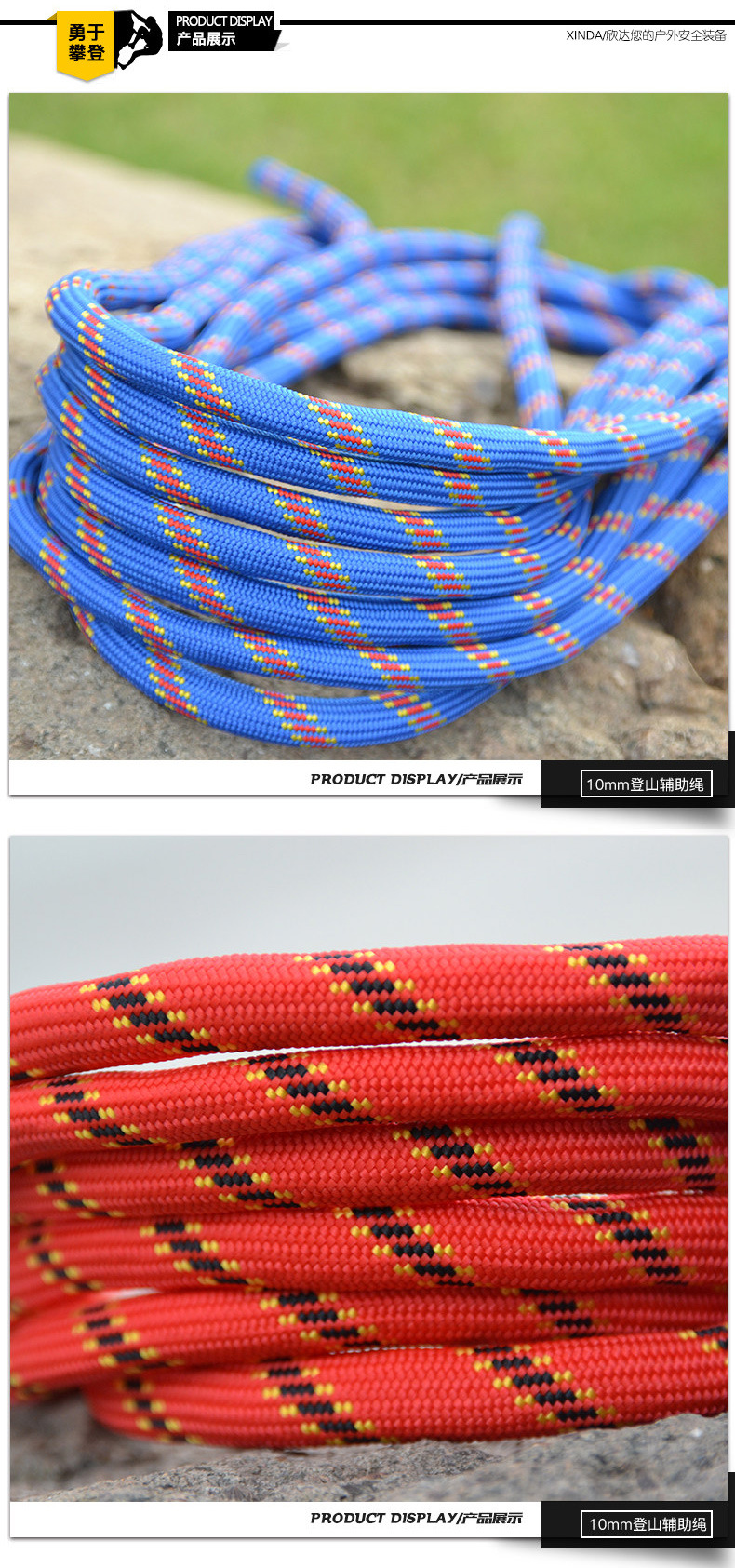 XD-S9804-Auxiliary Rope_08.jpg