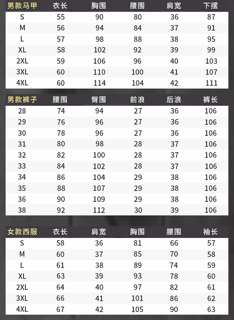 188西服详情页-上部_09