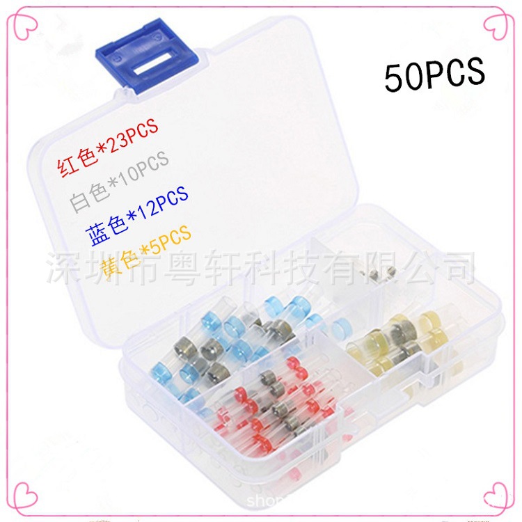 50 박스 (흰색 10 빨간색 23 파란색 12 노란색 5)