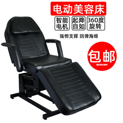 電動美容床微整手術床美容按摩床注射床紋身紋繡床折疊多功能升降